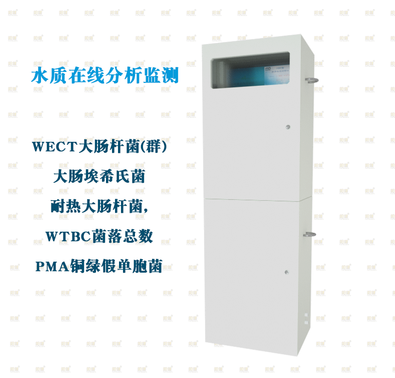 水质分析COD氨氮总磷总氮多参数检测仪